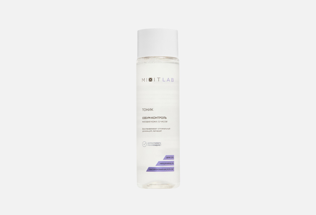LAB Hyaluron Matte 250 мл 286₽