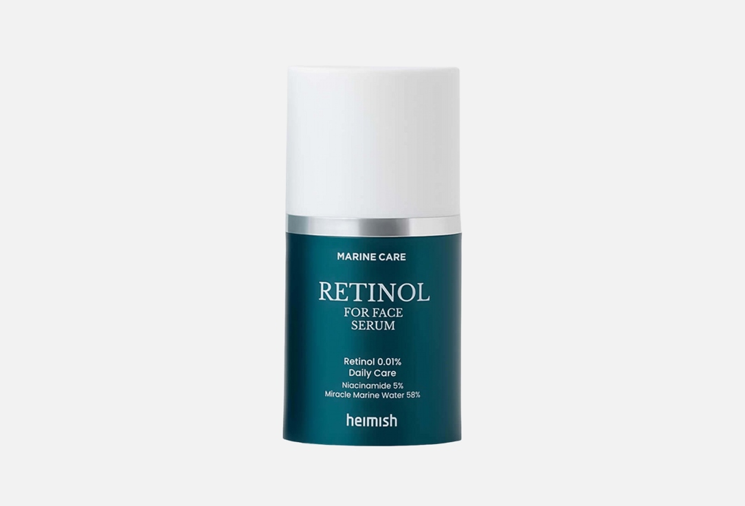 

Сыворотка для лица HEIMISH, Marine care retinol 50 мл