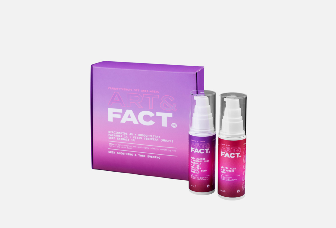 

Неинвазивная антивозрастная карбокситерапия для лица ART & FACT, Niacinamide 4% + Rhodofiltrat Palmaria1% 2 шт