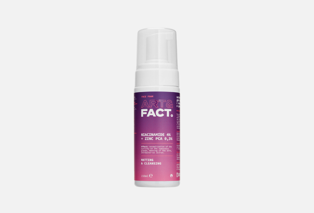 

Матирующая пенка для умывания ART & FACT, Niacinamide 4% + Zinc 0,3% 150 мл