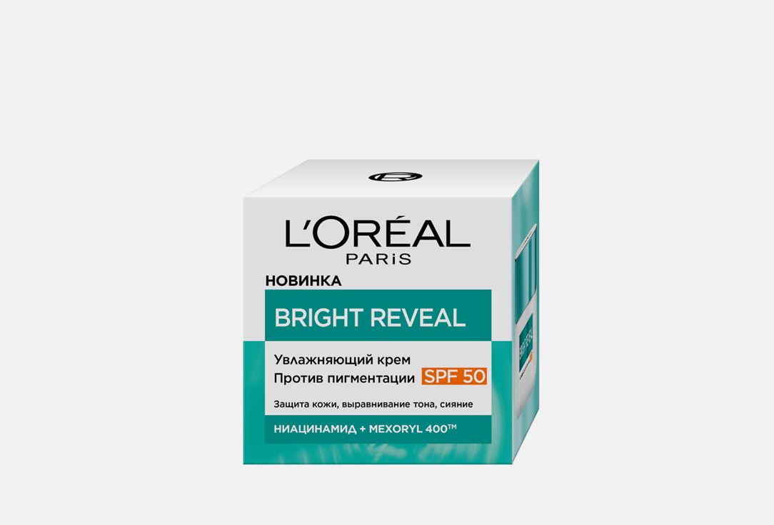 Крем для лица SPF50+ L'Oreal Paris Bright reveal 