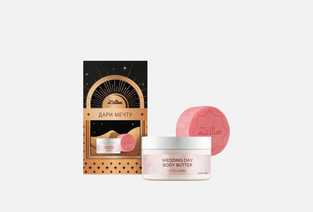 Изображение товара Подарочный набор для тела Zeitun Гармония красоты