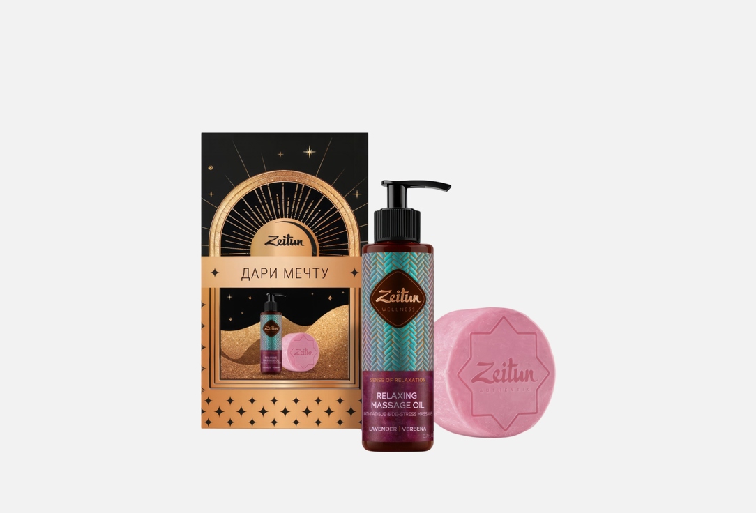 Изображение товара Подарочный набор для тела Zeitun Расслабление