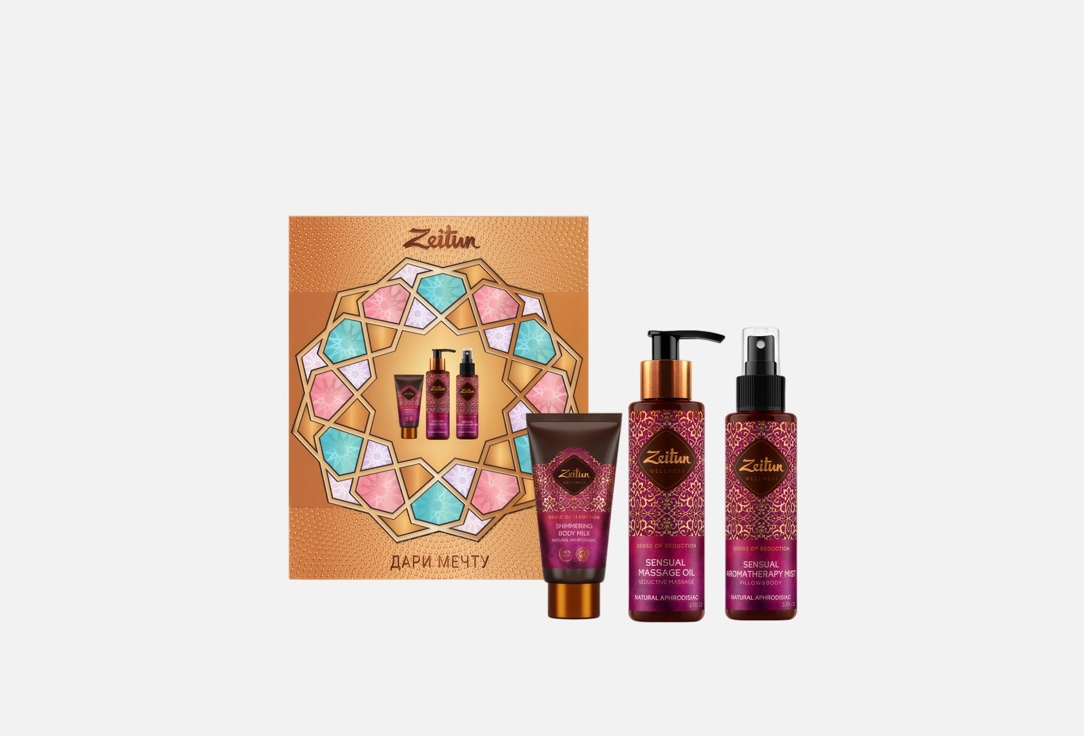 Изображение товара Подарочный набор для тела Zeitun Нежные прикосновения