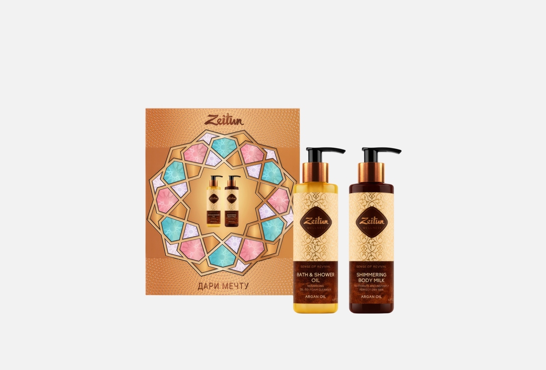 Изображение товара Подарочный набор для тела Zeitun Совершенство