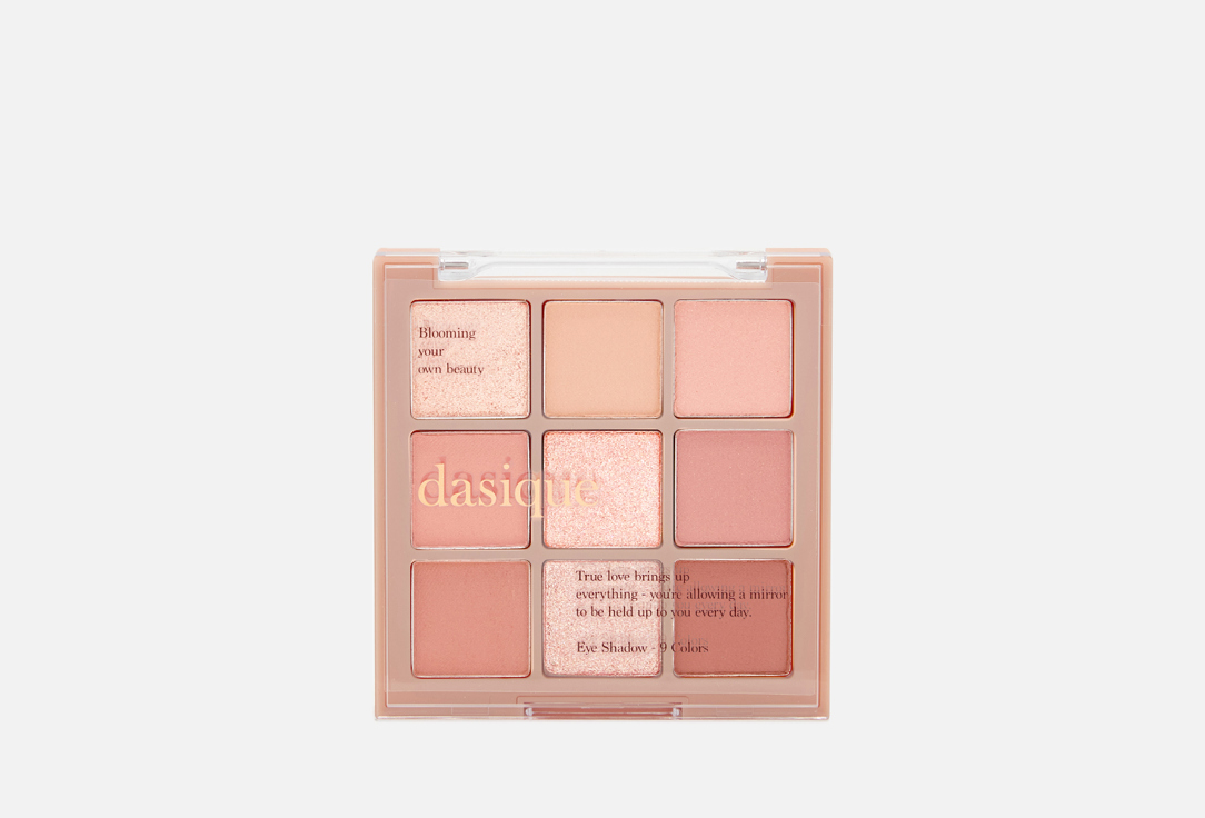 Shadow Palette 7 г 2717₽