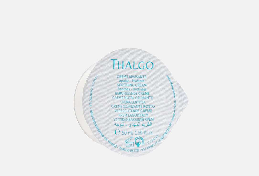 Изображение товара Успокаивающий крем для лица (сменный блок) Thalgo Soothing cream
