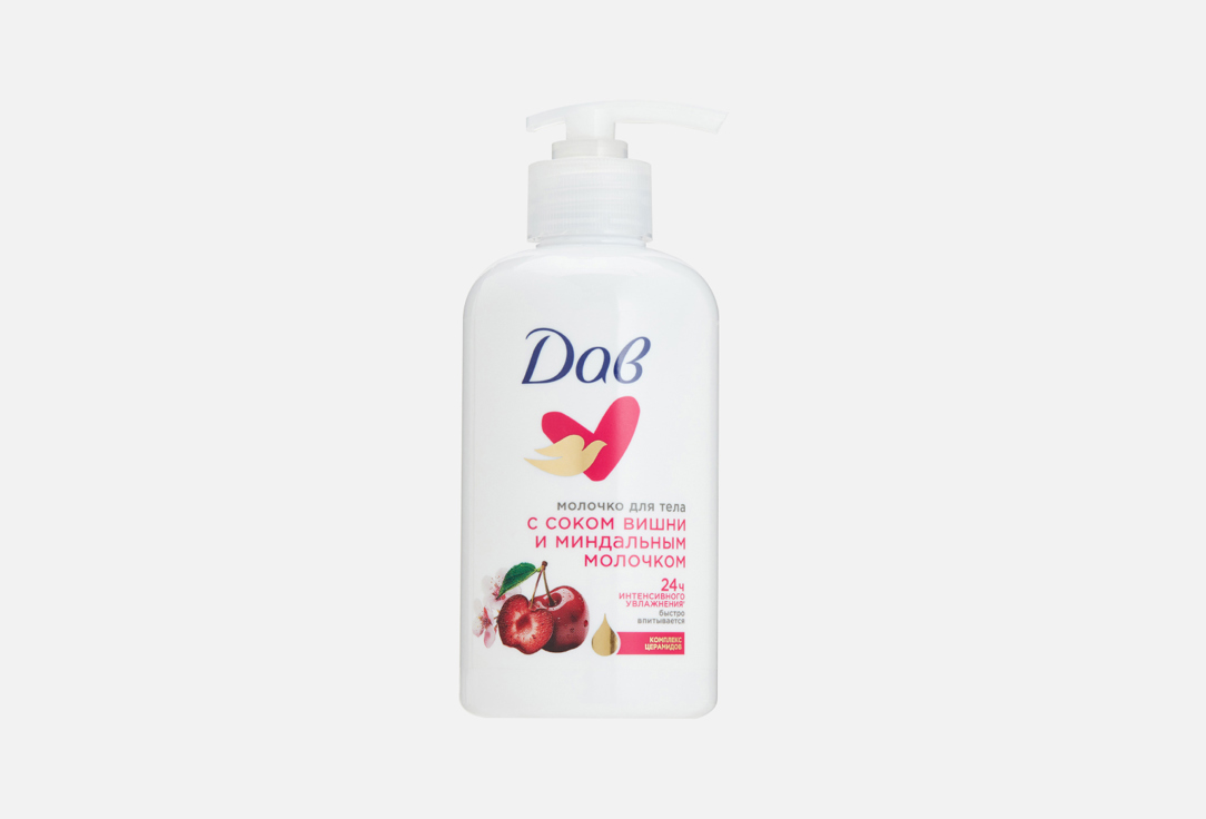 молочко для тела DOVE С соком вишни и миндальным молочко 280 мл