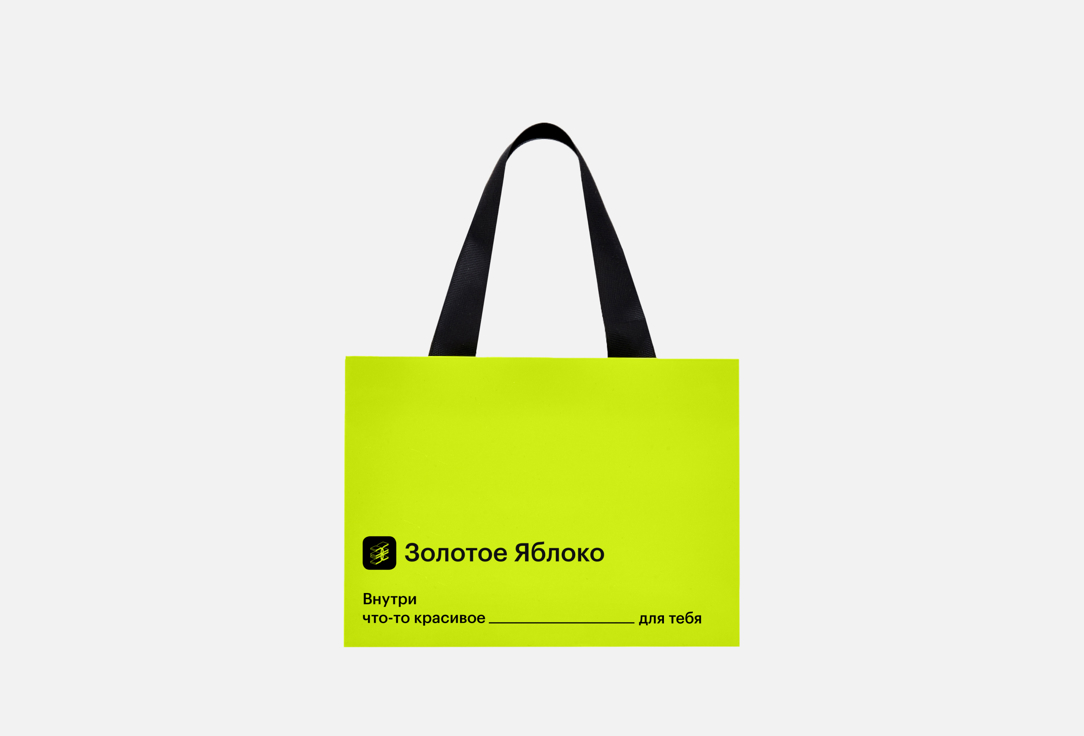 

Пакет подарочный ЗОЛОТОЕ ЯБЛОКО, S 1 шт