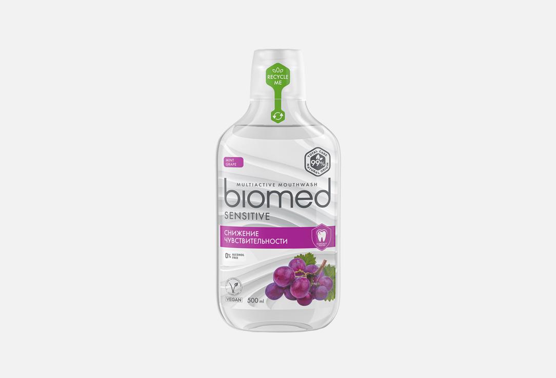 Изображение товара Ополаскиватель для полости рта Biomed Sensitive