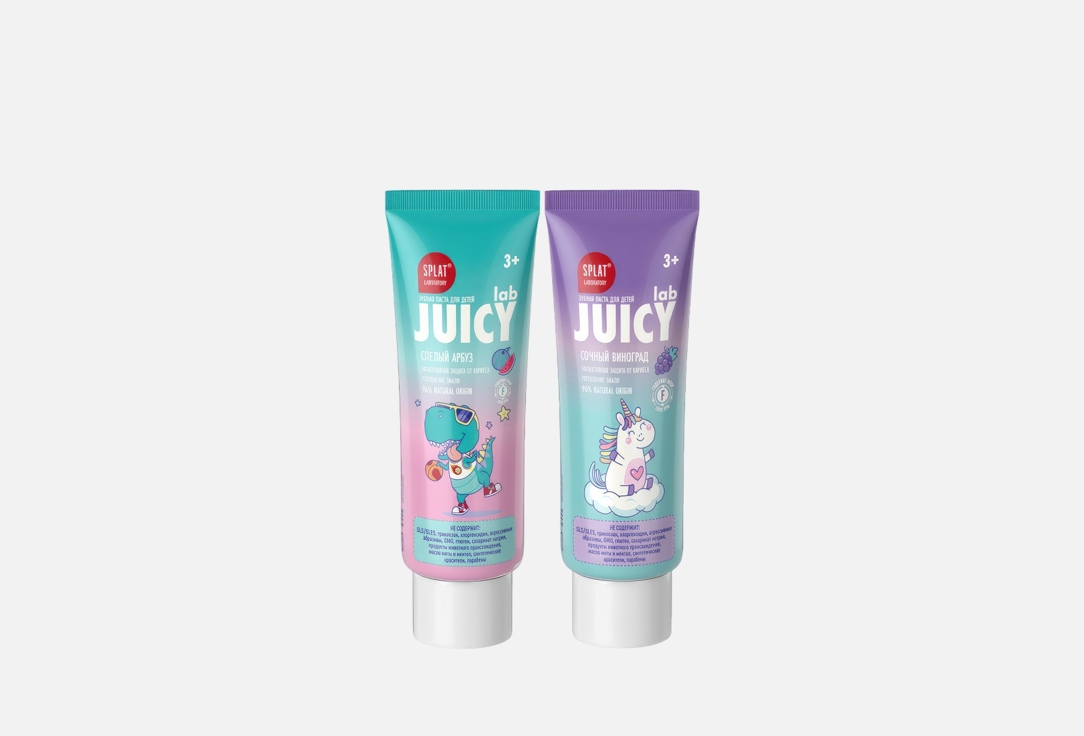 Детская зубная паста SPLAT JUICY Lab Виноград+Арбуз 2 шт