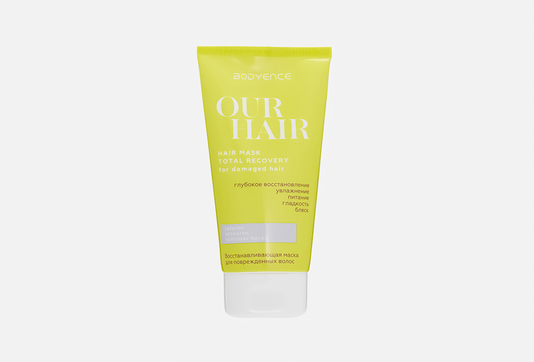 Изображение товара Восстанавливающая маска для волос BODYENCE BODYENCE