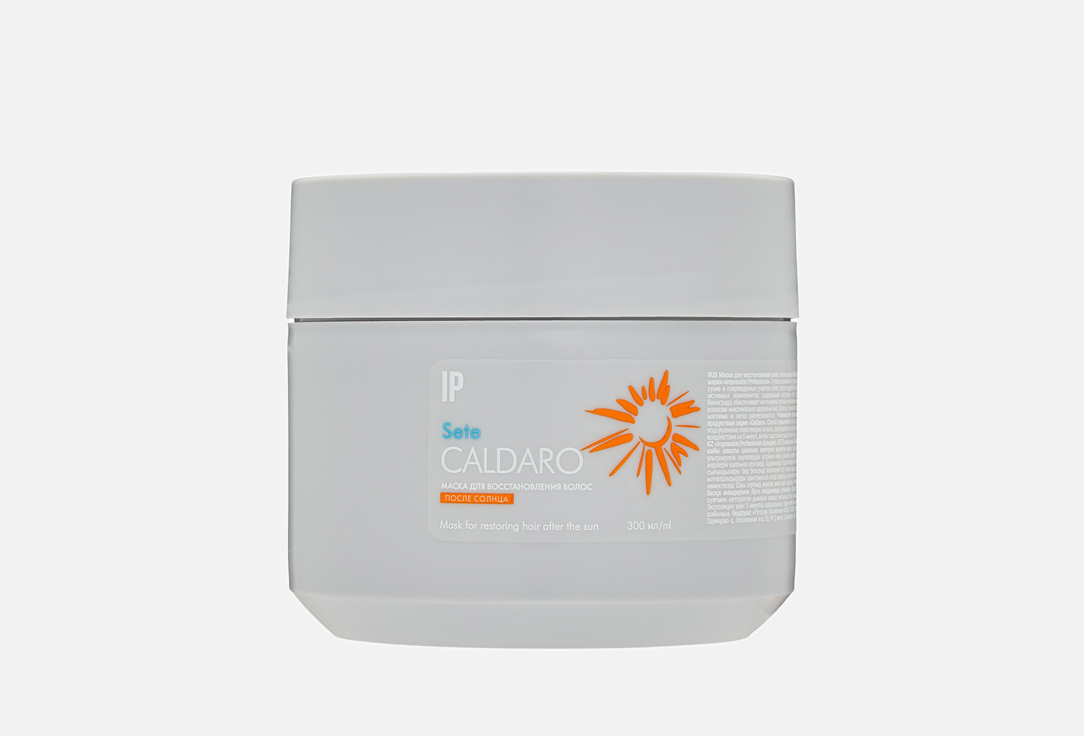 Изображение товара Маска для восстановления волос после солнца Impression Professional Caldaro