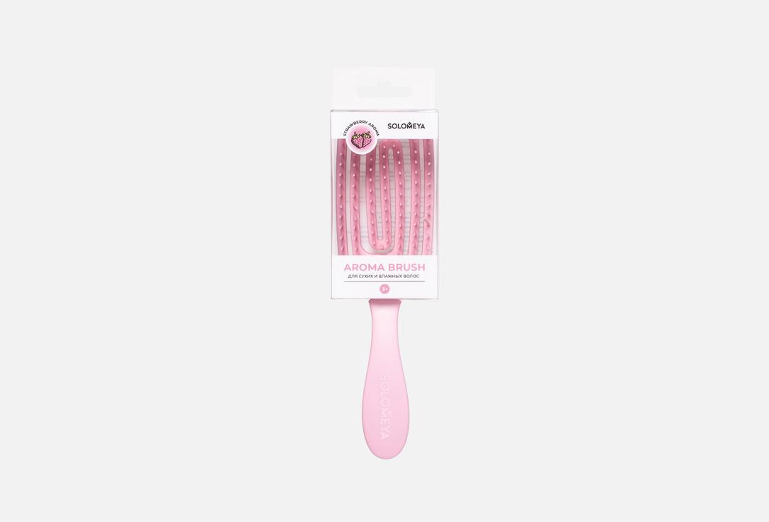 

расческа для волос SOLOMEYA, Mini Brush Strawberry