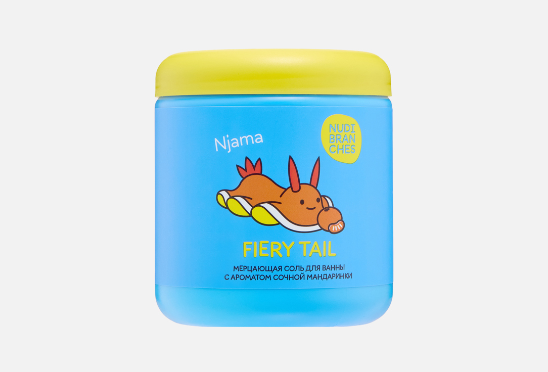 FIERY TAIL bouncing tangerine 300 г