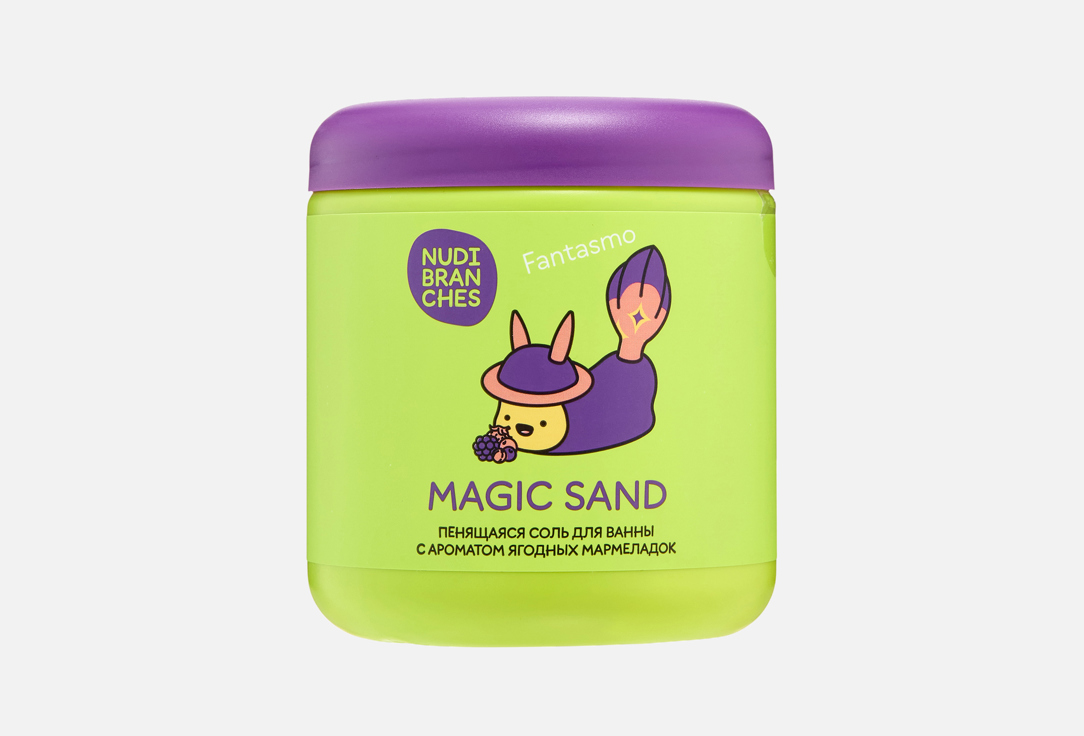 

Игровой набор для создания пенящейся соли для ванны NUDIBRANCHES, MAGIC SAND gummy berries 300 г