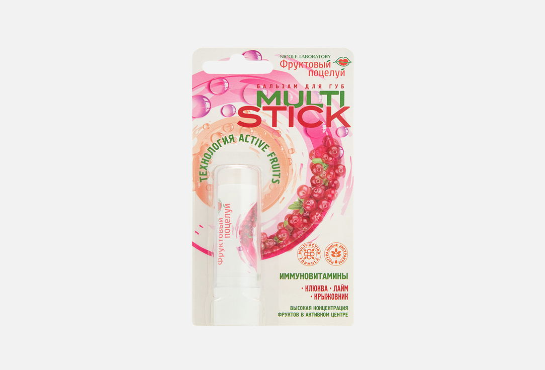 

Бальзам для губ ФРУКТОВЫЙ ПОЦЕЛУЙ, Multistick Иммуновитамины 4.3 г