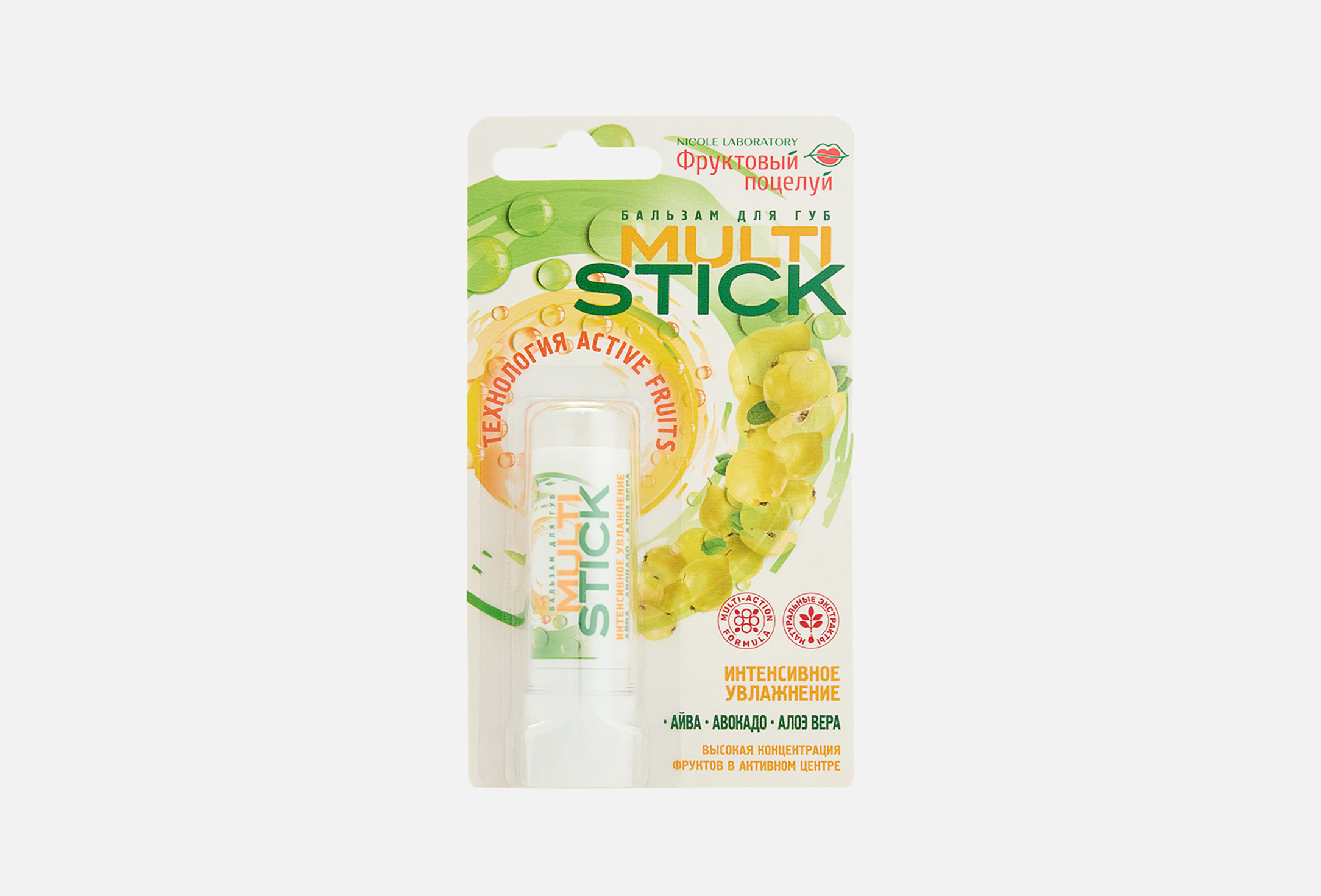 Фруктовый поцелуй Бальзам для губ Multistick Интенсивное увлажнение 4.3 ...