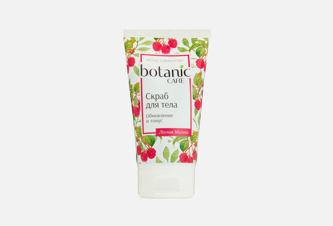 Скраб для тела BOTANIC CARE Обновление и тонус 150 мл