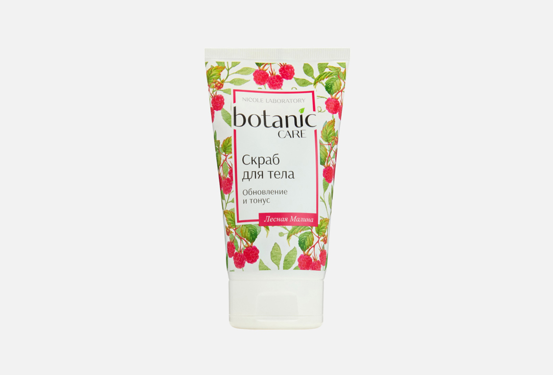 

Скраб для тела BOTANIC CARE, Обновление и тонус 150 мл