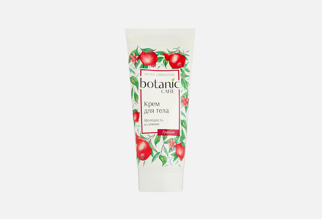 Крем для тела BOTANIC CARE Молодость и сияние 200 мл