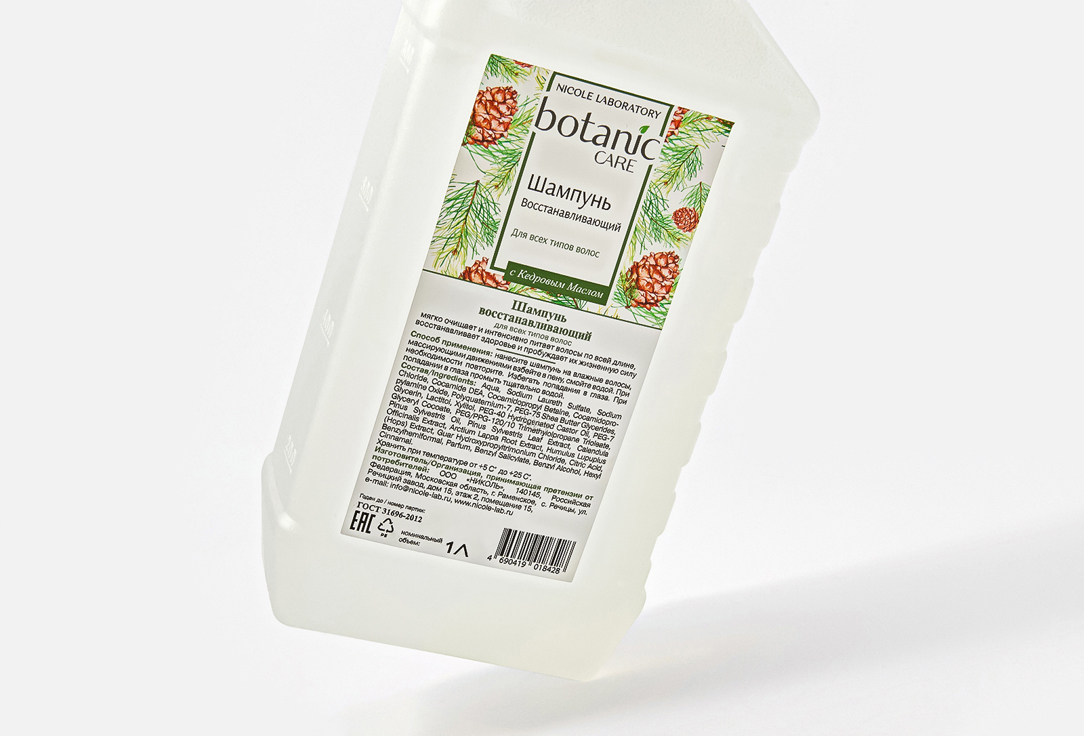 

Шампунь для волос BOTANIC CARE, Комплексный уход 1000 мл