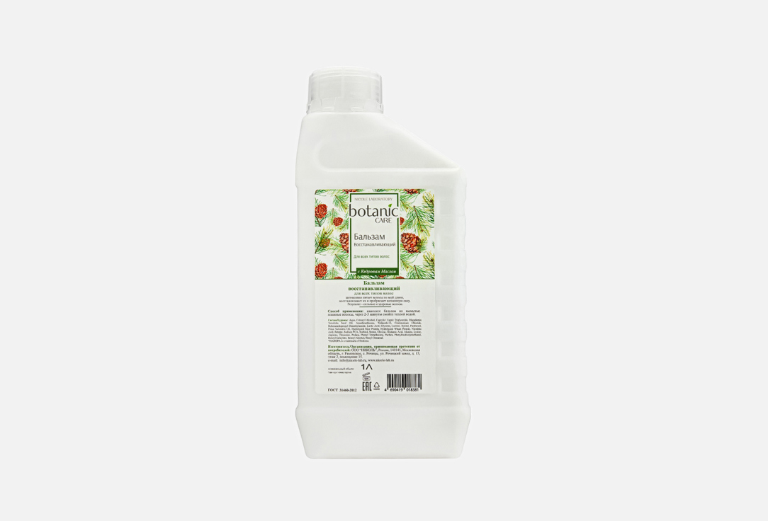 Изображение товара Бальзам для волос Botanic Care Восстанавливающий