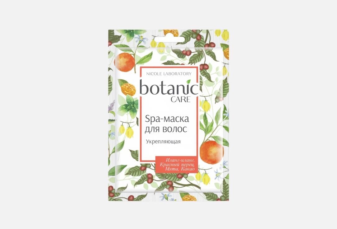 

Spa-маска для волос BOTANIC CARE, Укрепляющая 20 мл