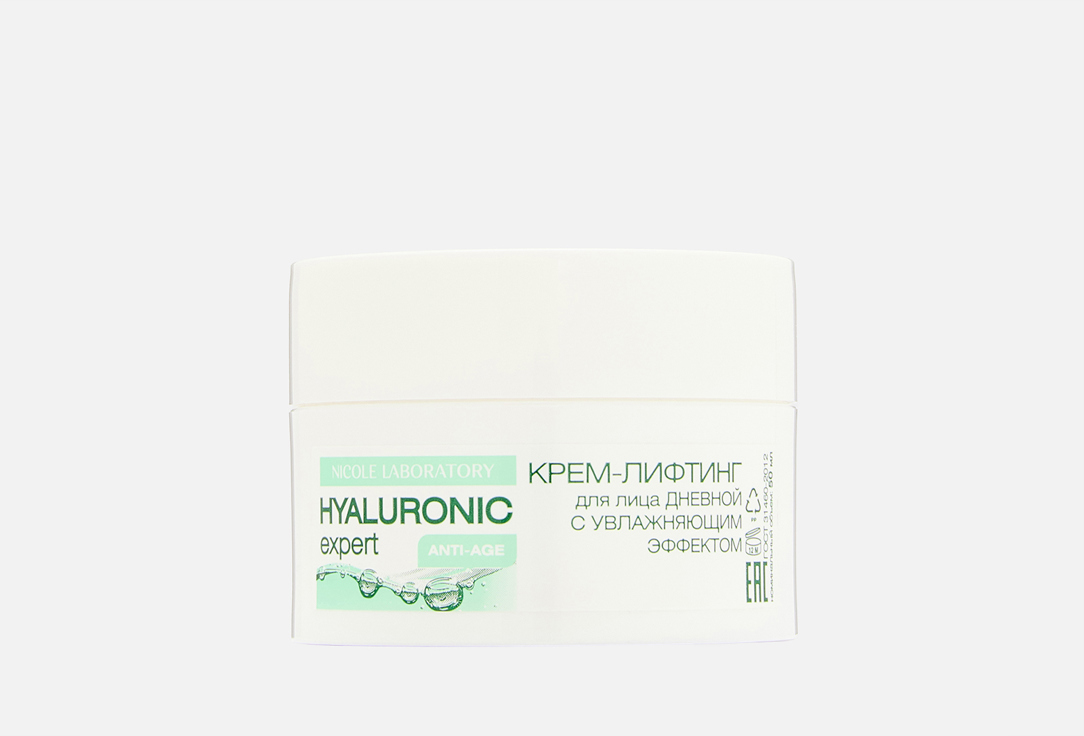 Изображение товара дневной Крем-лифтинг для лица Expert Hyaluronic anti-age