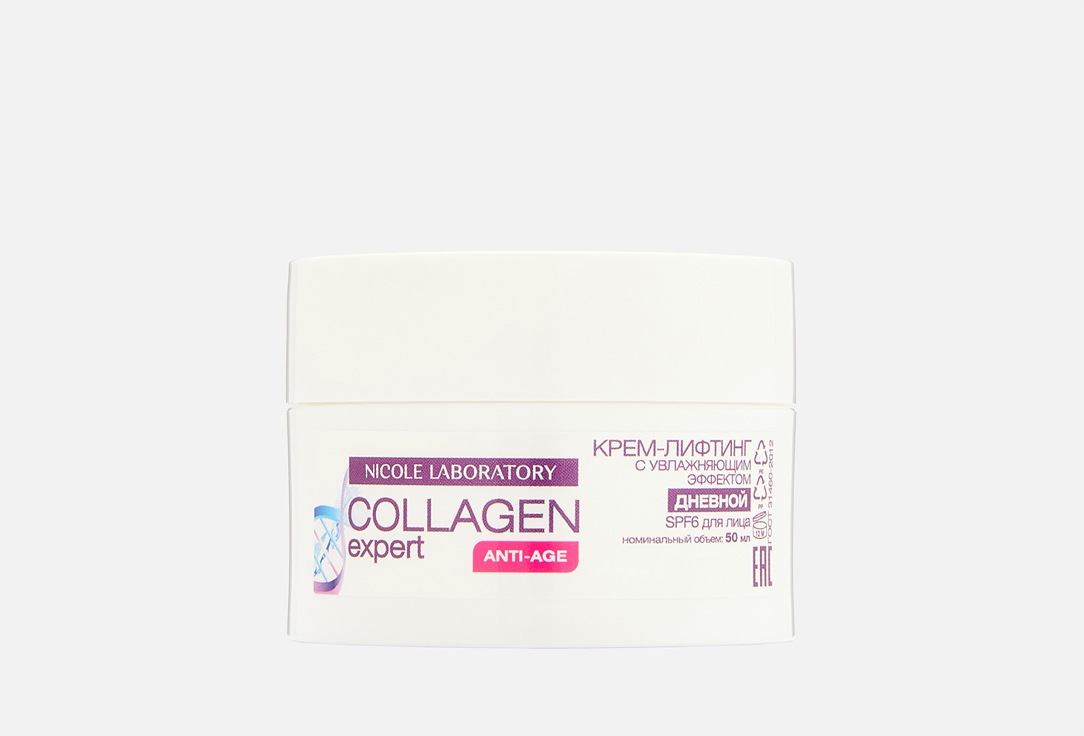 Изображение товара дневной Крем-лифтинг для лица SPF6 Expert Collagen anti-age