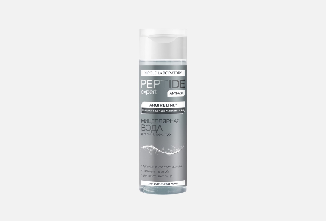 Мицеллярная вода для лица, век и губ EXPERT Peptide anti-age 200 мл