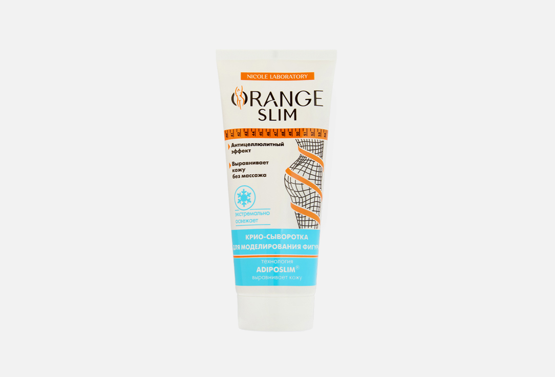

Крио-сыворотка для моделирования фигуры ORANGE SLIM, Adiposlim 200 мл