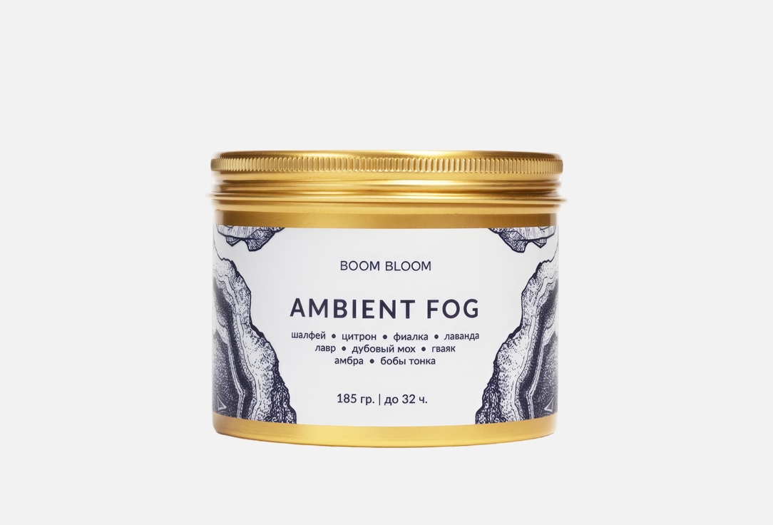 Изображение товара Свеча соевая ароматическая BoomBloom ambient fog