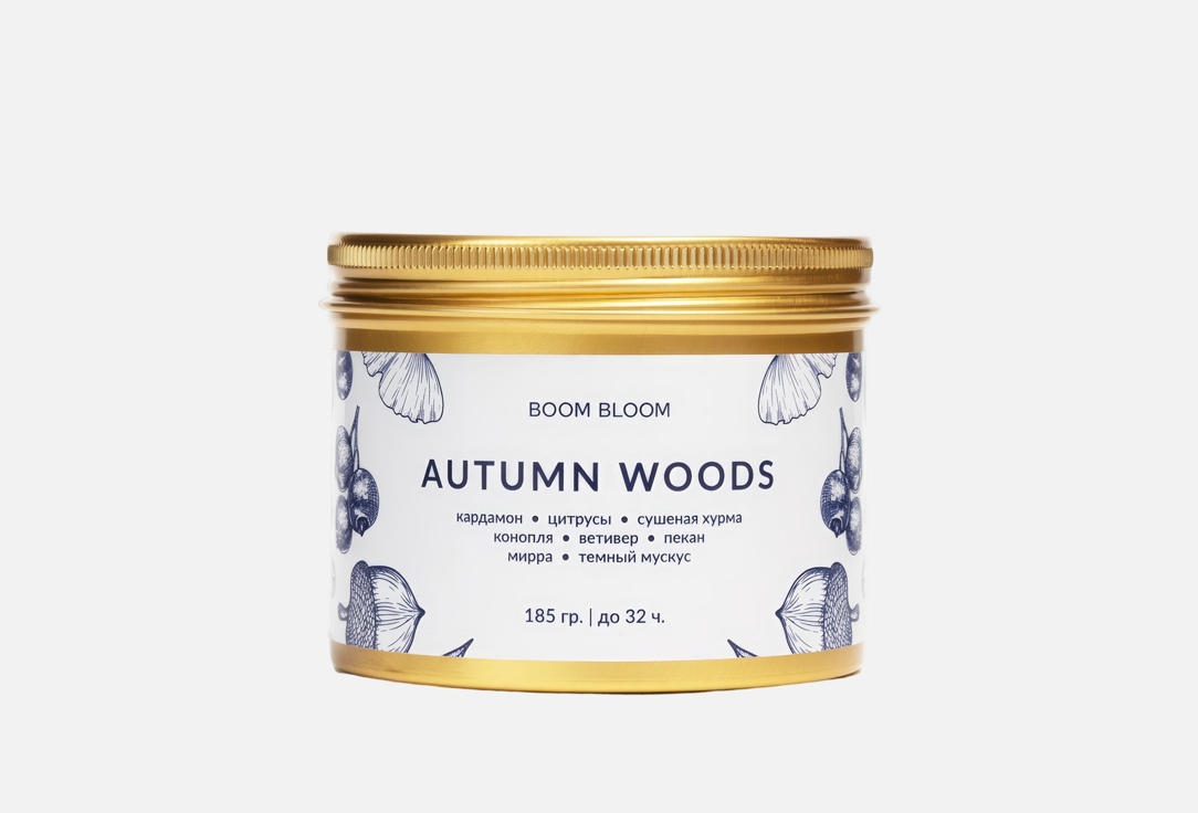 Изображение товара Ароматическая соевая свеча BoomBloom autumn woods 185 г для уюта и расслабления