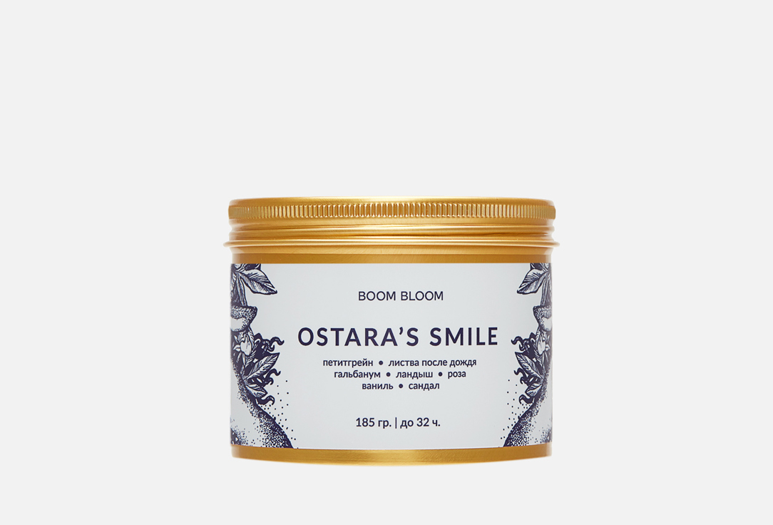 Изображение товара Ароматическая свеча соевая BoomBloom ostara's smile 185 г