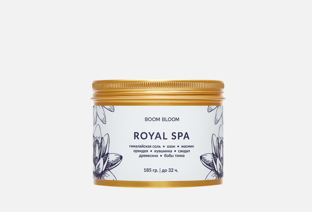 Изображение товара Ароматическая соевая свеча Royal SPA BOOM BLOOM 185 г для релакса и спа