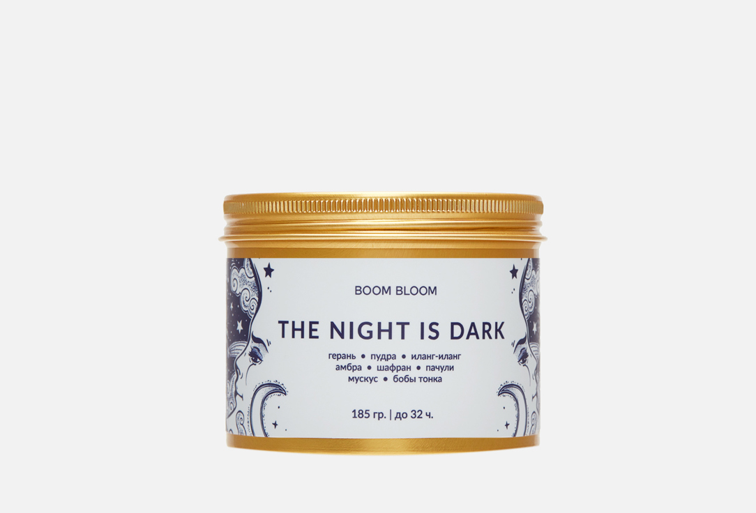 Изображение товара Ароматическая соевая свеча BoomBloom the night is dark 185 г восточные и пудровые ноты
