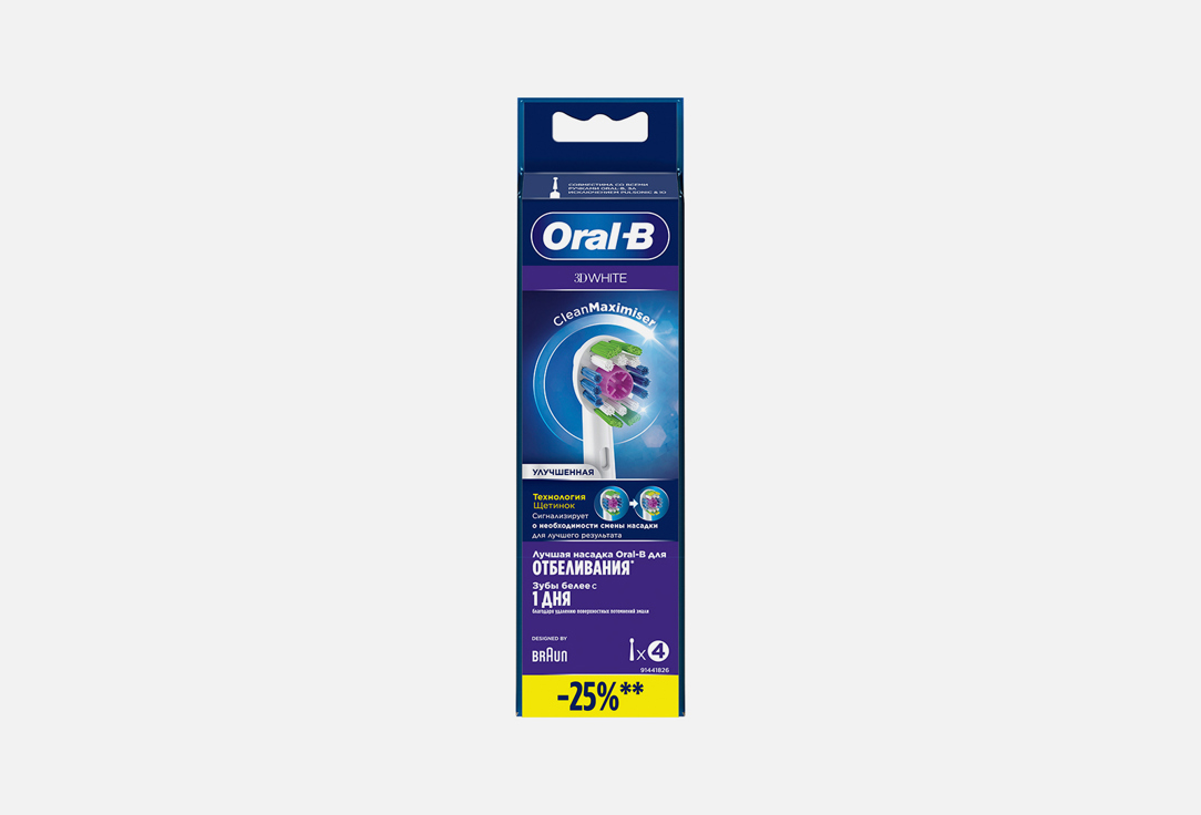 Изображение товара Насадка для электрической зубной щетки Oral-B 3D White CleanMaximiser