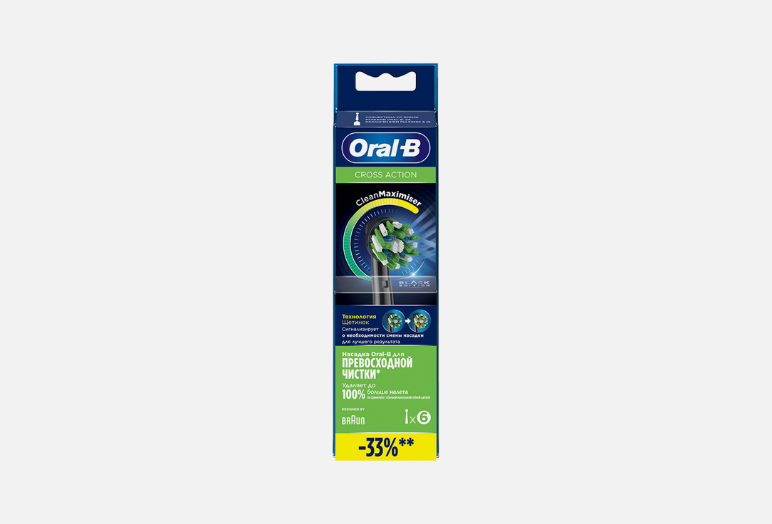 

Насадка для электрической зубной щетки ORAL-B, CleanMaximiser Black 6 шт