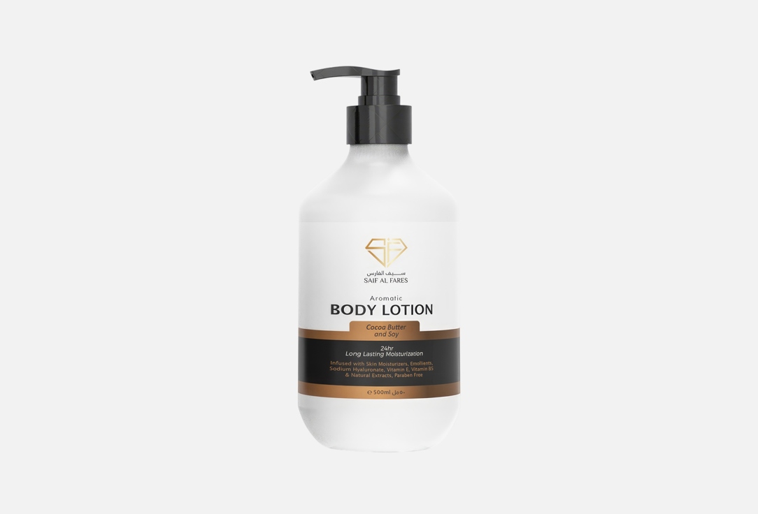Изображение товара Лосьон для тела Saif Al Fares Cocoa butter&soy