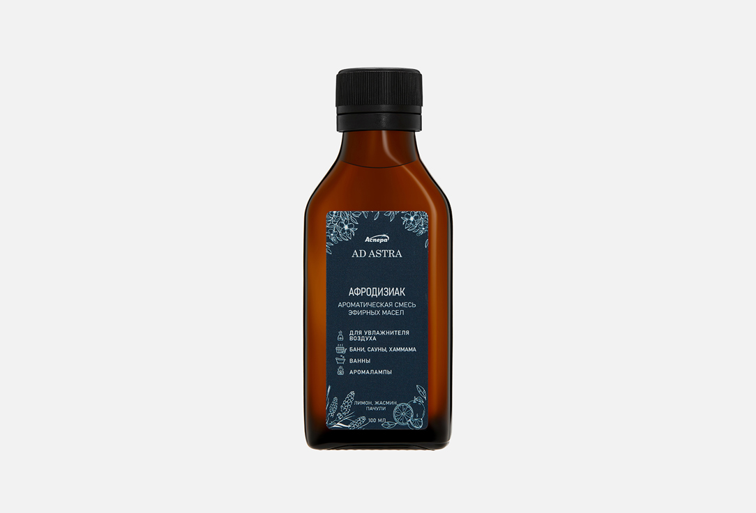 Ароматическая смесь эфирных масел ASPERA Афродизиак 100 мл