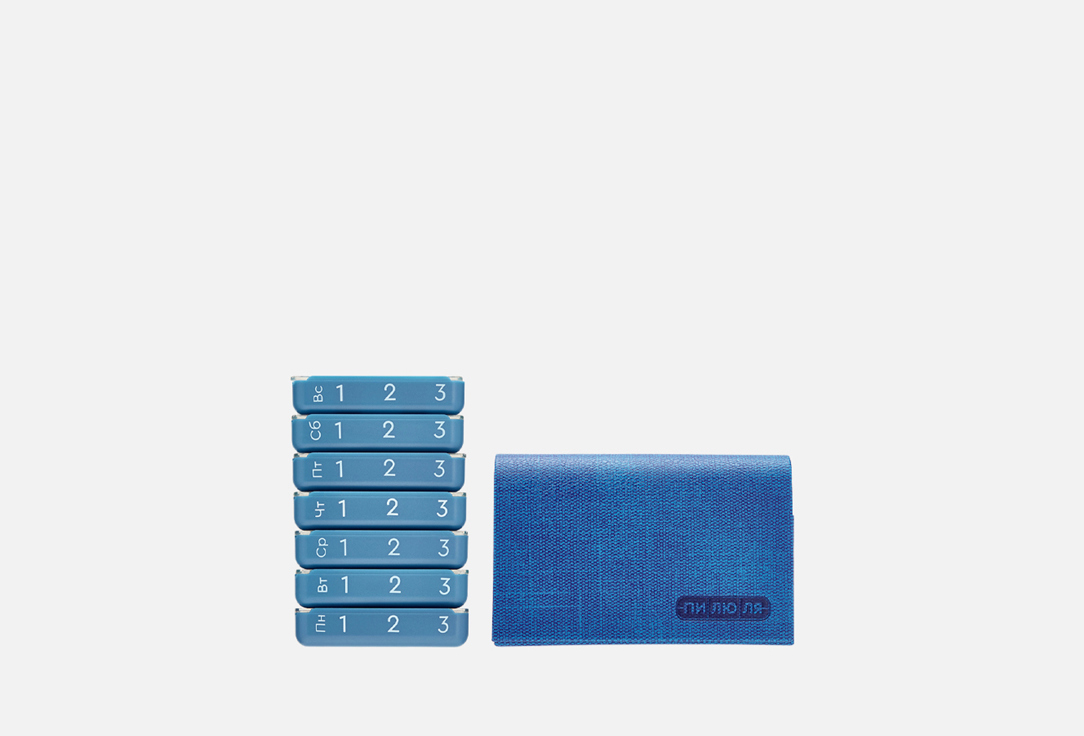 

Таблетница ПИЛЮЛЯ, Премиум синяя 1 шт