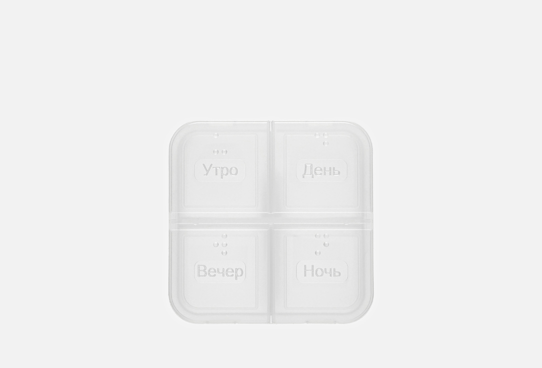 

Таблетница ПИЛЮЛЯ, На один день 1 шт