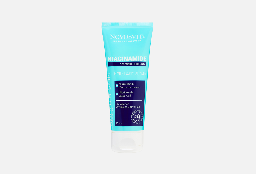 

Разглаживающий крем для лица NOVOSVIT, Niacinamide 75 мл