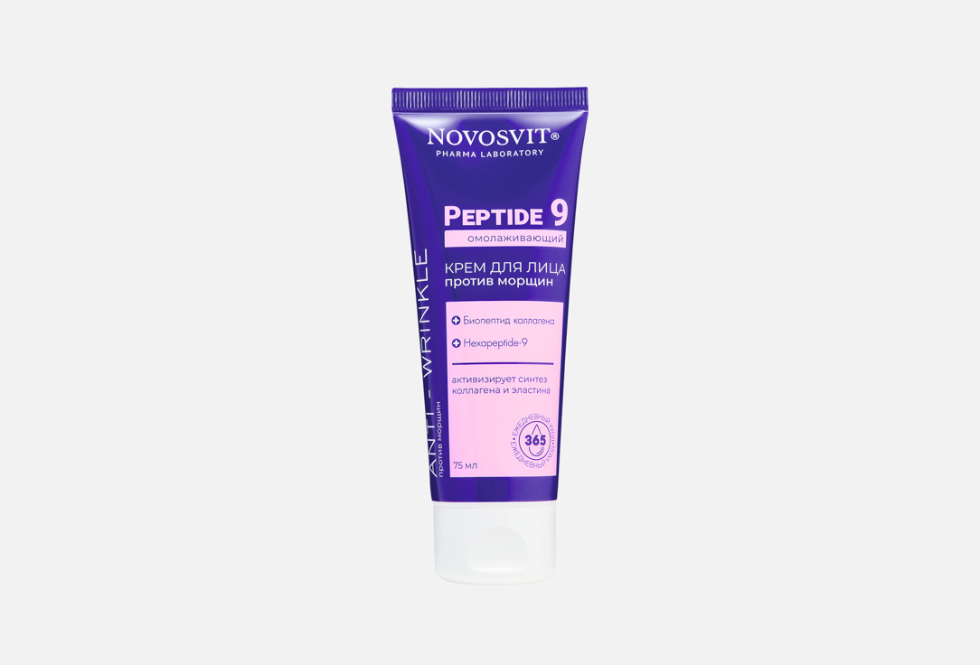 

Омолаживающий крем для лица NOVOSVIT, Peptide 9 75 мл