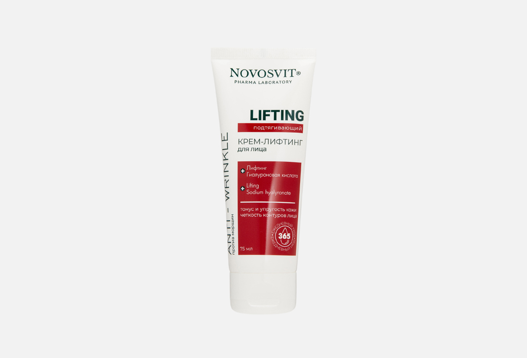 

Подтягивающий крем-лифтинг для лица NOVOSVIT, Lifting 75 мл