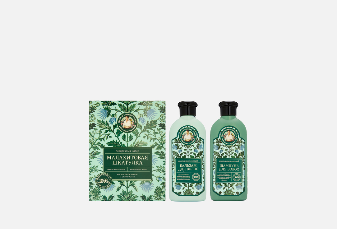 Изображение товара Подарочный набор для ухода за волосами Рецепты бабушки Агафьи Malachite box