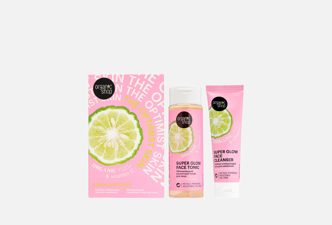 Изображение товара Подарочный набор для ухода за кожей лица Organic Shop The Optimist Skin