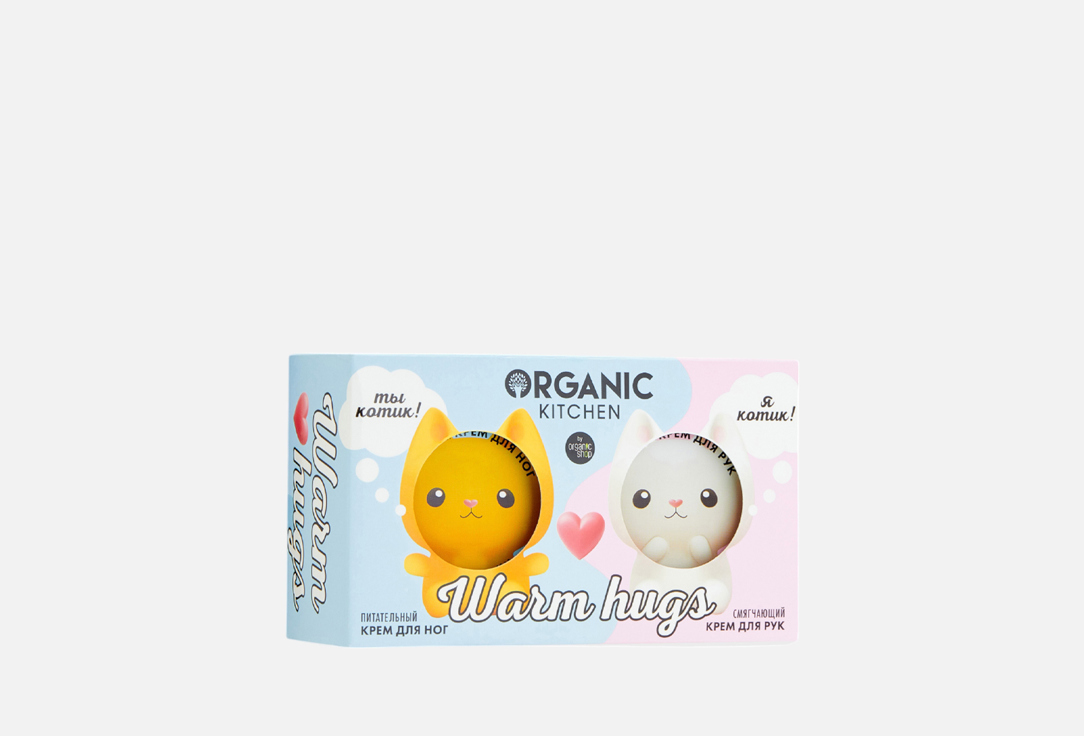 Изображение товара Подарочный набор для рук и ног Organic Kitchen Warm Hugs натуральный уход