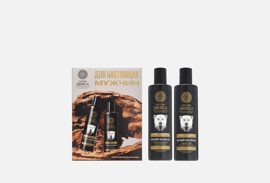 Изображение товара Подарочный набор Natura Siberica For real men